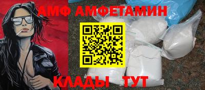 амфетамин Ижевск