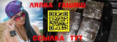 прущие крисы Ивантеевка
