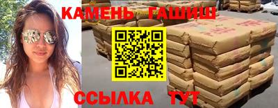 прущие крисы Ивантеевка