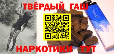 прущие крисы Ивантеевка