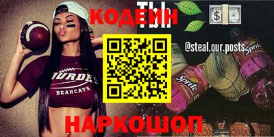 прущие крисы Ивантеевка