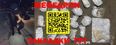 прущая мука Камень-на-Оби