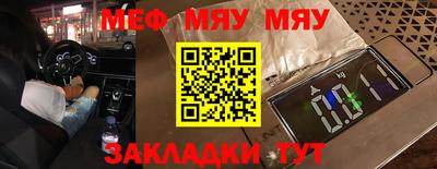 амфетамин Ижевск
