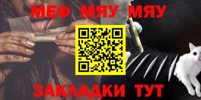 прущие крисы Ивантеевка