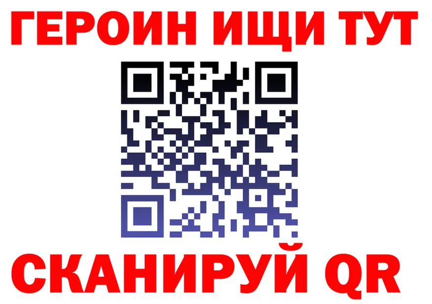 Как найти закладки? это Telegram Кинешма