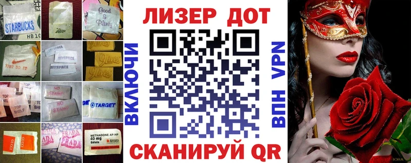 blacksprut как войти  площадка официальный сайт  LSD-25 экстази кислота  Кинешма 