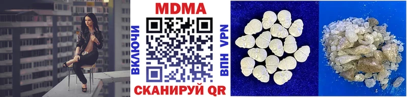 МДМА crystal  Кинешма 