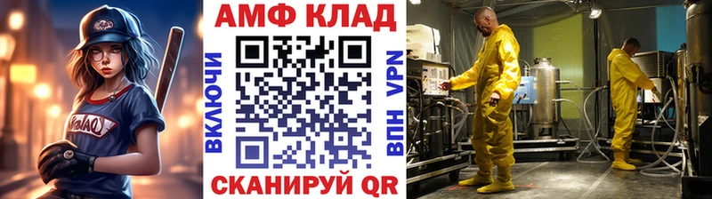 МЕТАМФЕТАМИН мет  omg ONION  Кинешма 