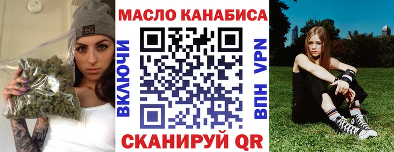 ТГК THC oil  Кинешма 