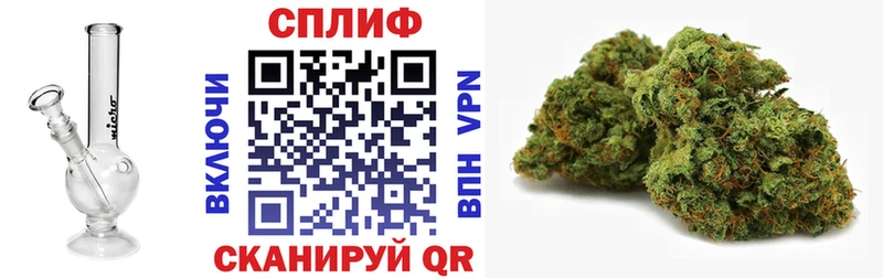 купить наркоту  Кинешма  Бошки Шишки AK-47 