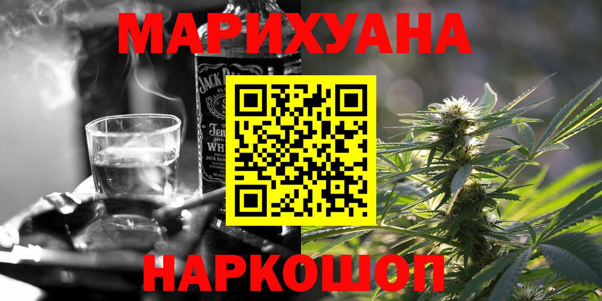 Кинешма  Канабис семена  Каннабис семена  Конопля гибрид  Вход с VPN  Марихуана AK-47 